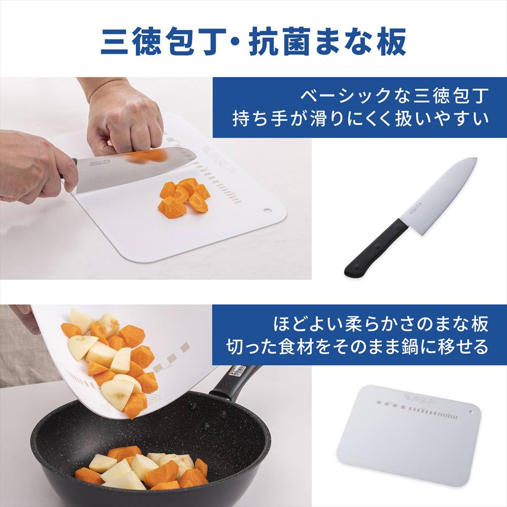 料理道具14点セット: キッチン用品｜貝印公式オンラインストア