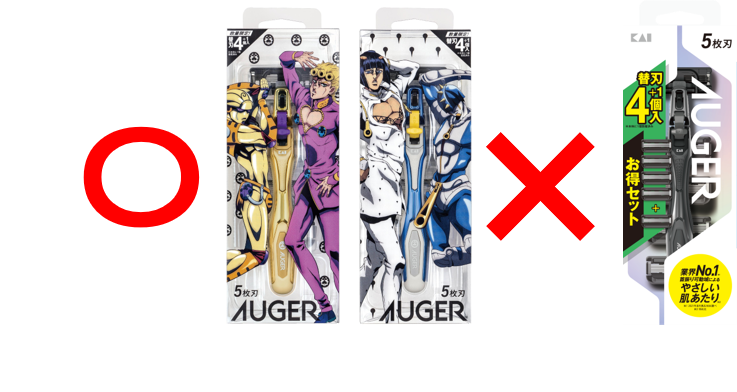 抽選で限定グッズが当たる!! アニメ「ジョジョの奇妙な冒険 黄金の風