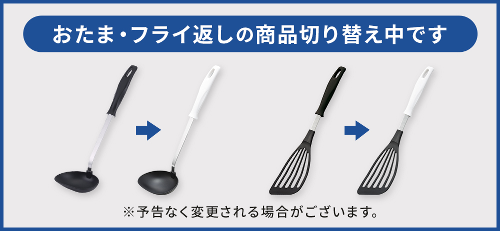 料理道具14点セット: キッチン用品｜貝印公式オンラインストア