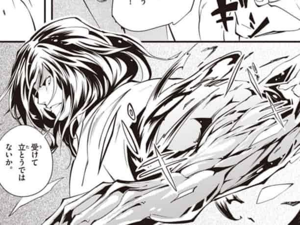 まんがで読む古事記 | ガッコミ