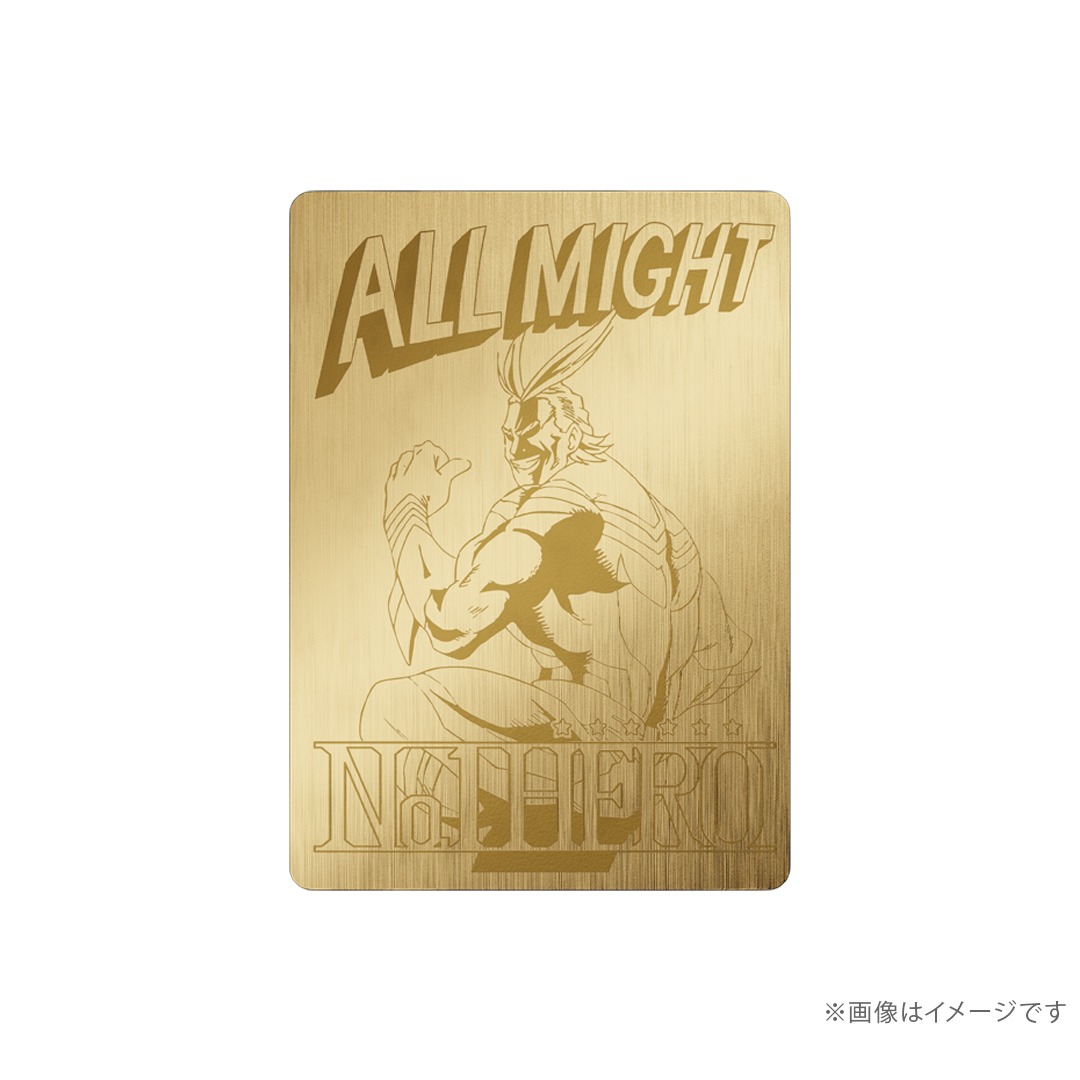 オールマイトカード シルバー（イエローゴールドコーティング） 僕の