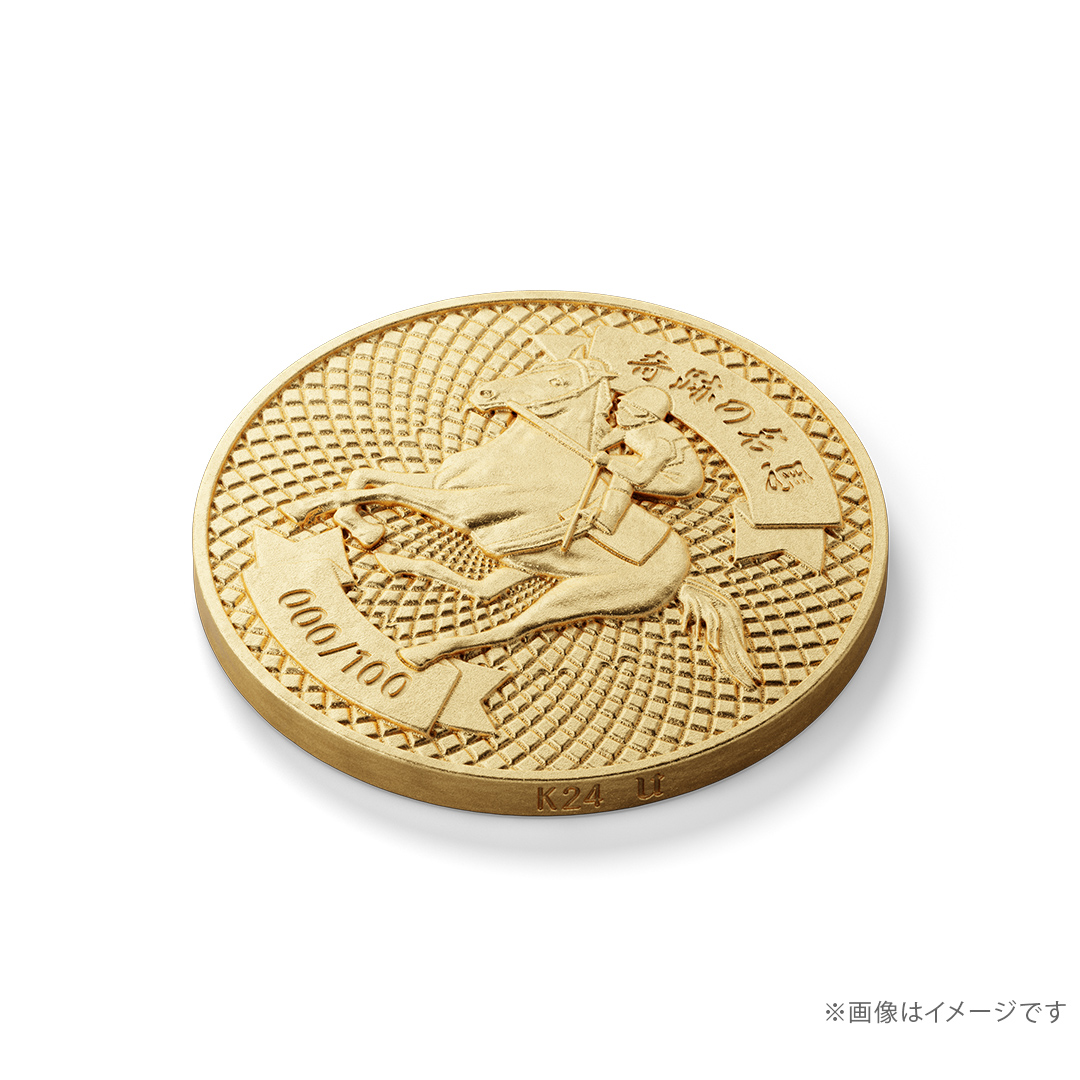 トウカイテイオー 純金コイン トウカイテイオー|U-TREASURE | ユー