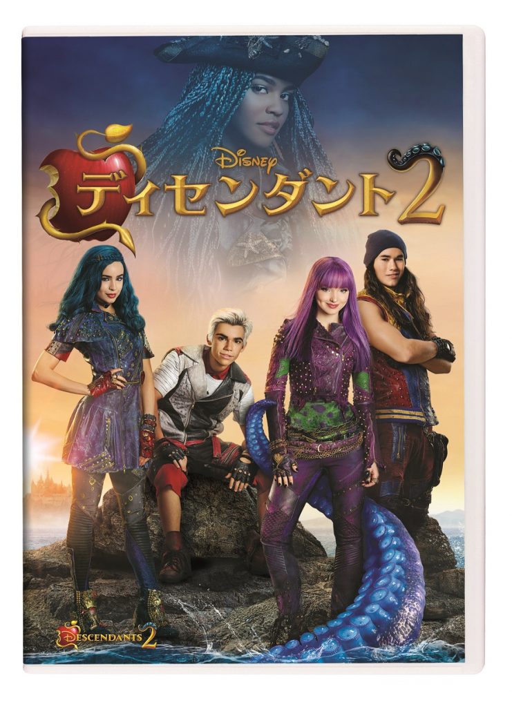 11/22(水)発売 ディズニー映画『ディセンダント2』の発売を記念して