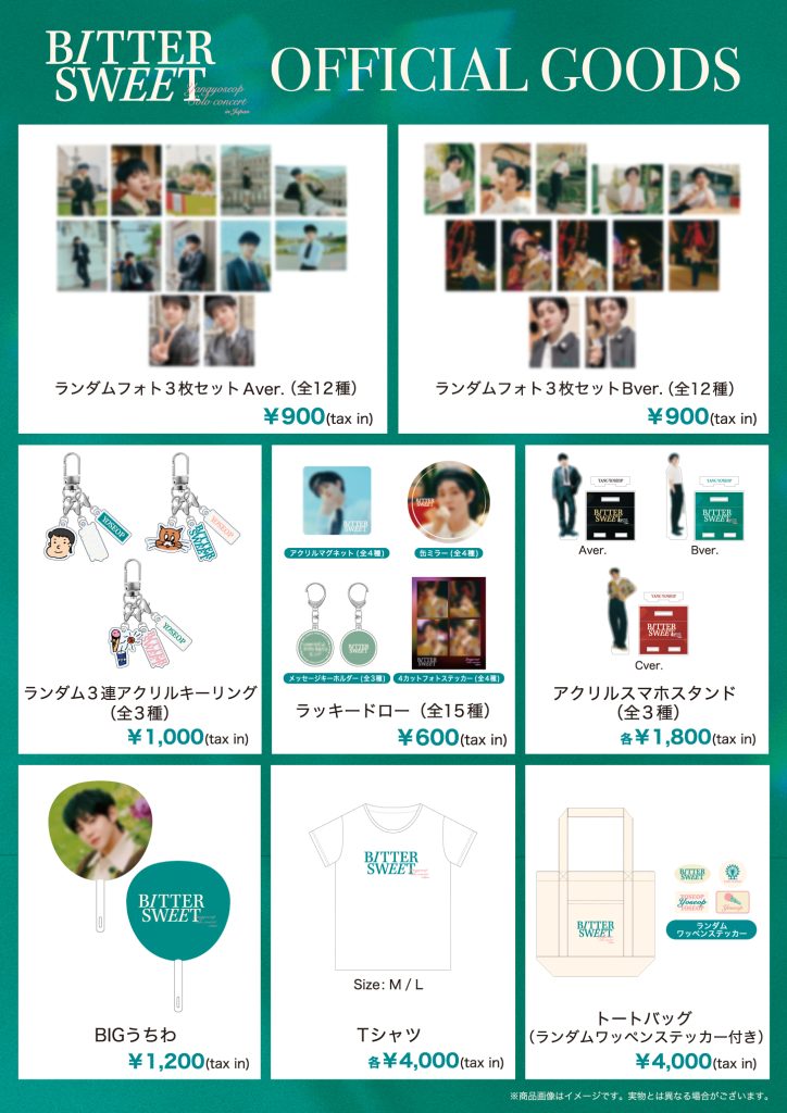 HIGHLIGHT】HIGHLIGHT POP UP STORE「Switch On」開催決定のお知らせ！