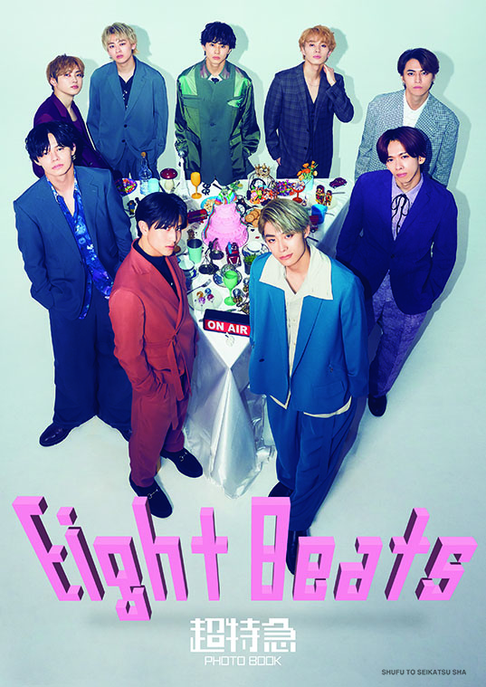 超特急】「PHOTOBOOK EightBeats」の発売を記念して、パネル展示