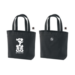 新しい学校のリーダーズ】新しい学校のリーダーズPOP UP SHOP第二弾