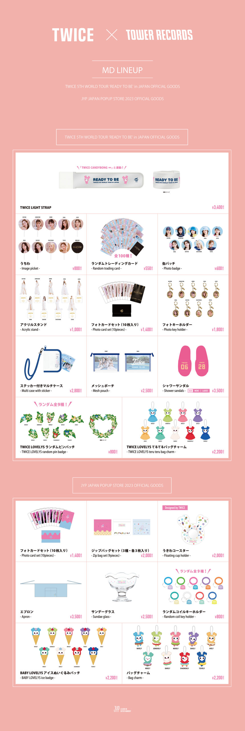 TWICE/MISAMO】 OFFICIAL GOODS販売決定！