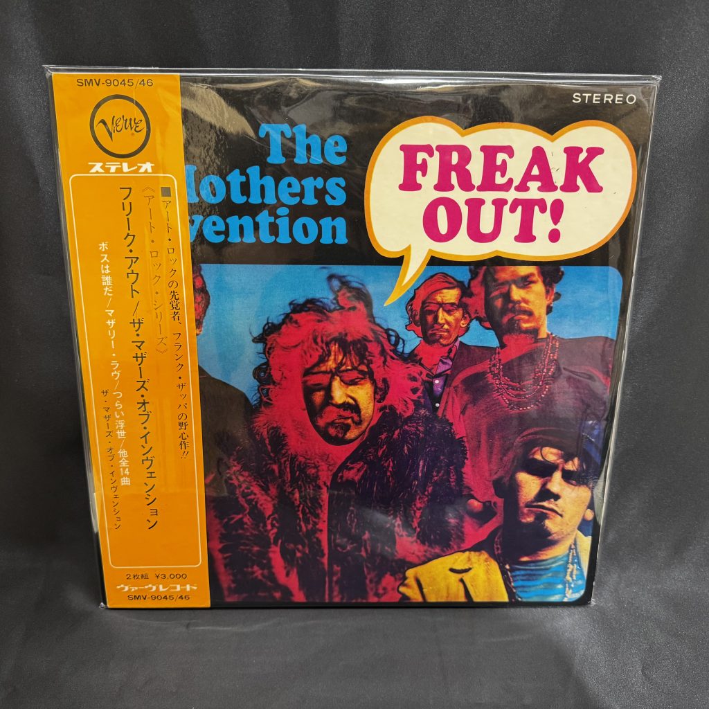 中古レコード放出】9/20(SAT) ROCK/POP SALE