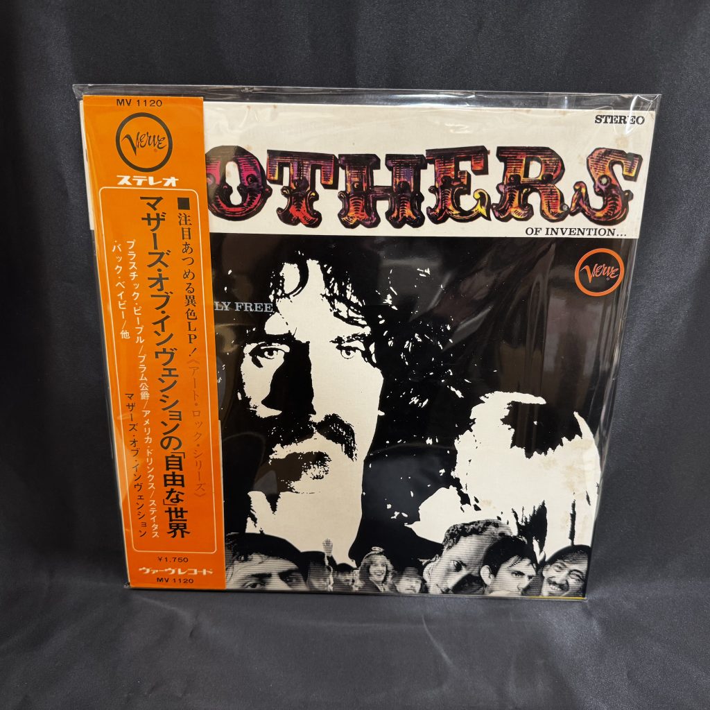 中古レコード放出】9/20(SAT) ROCK/POP SALE