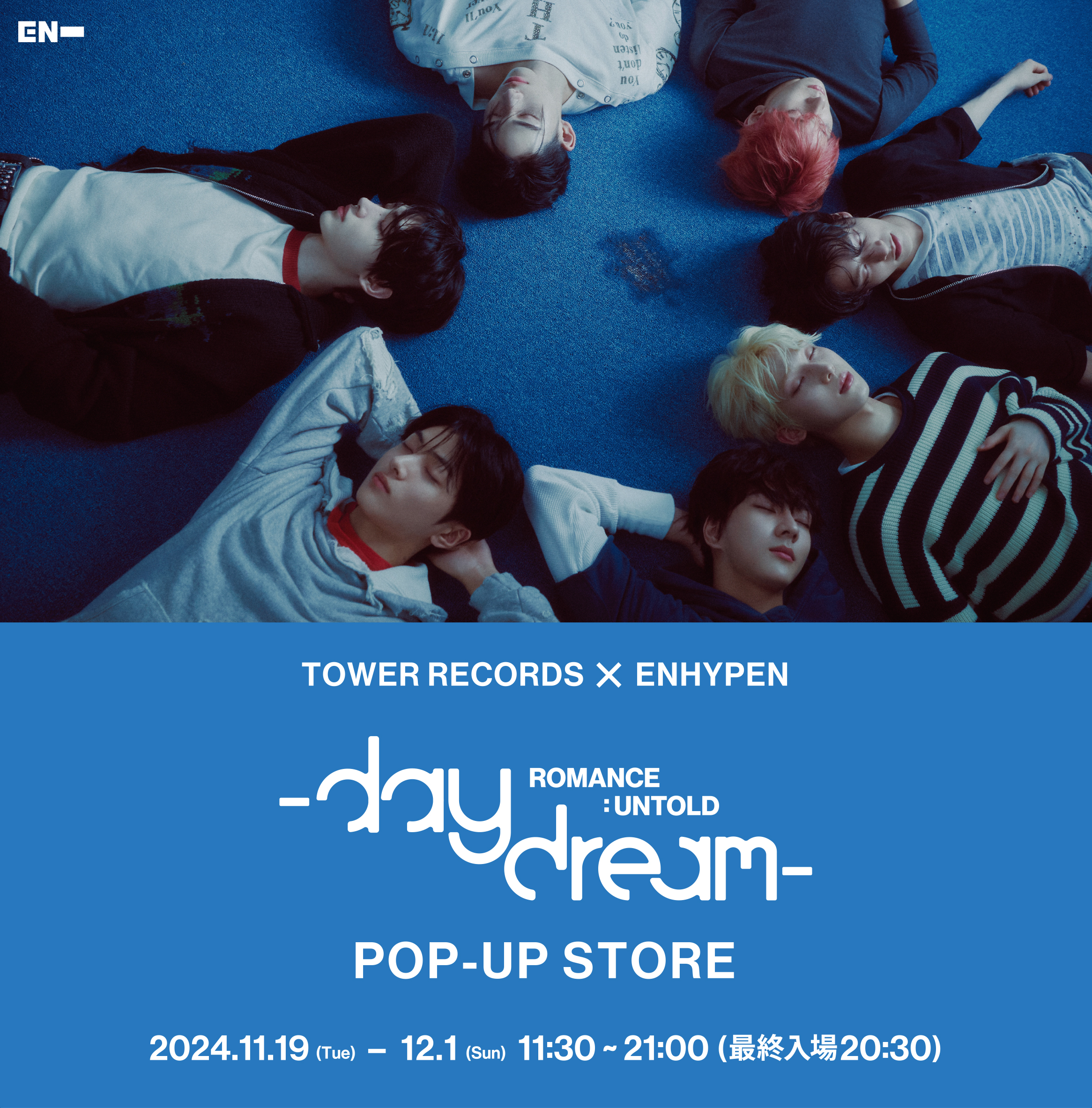 ENHYPEN】「TOWER RECORDS × ENHYPEN 'ROMANCE: UNTOLD daydream' POP