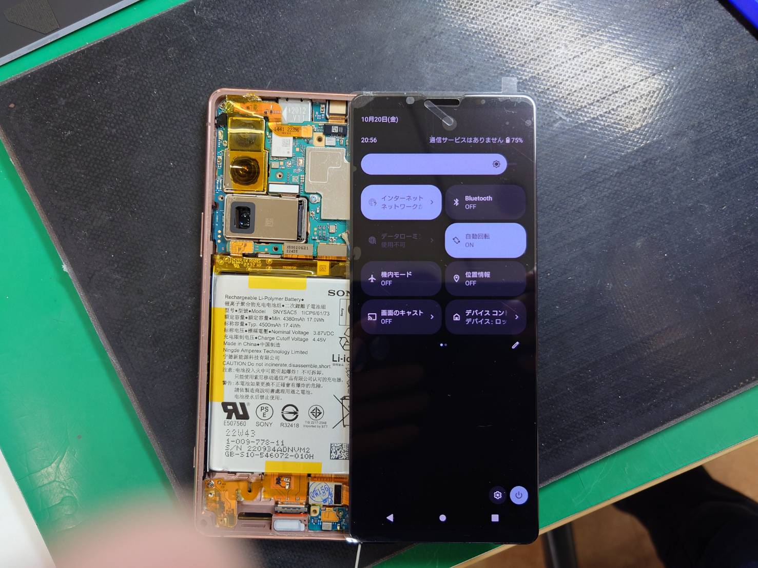 突然画面に緑の縦線が出てしまった Xperia5 Ⅲ 画面交換修理【スマホ