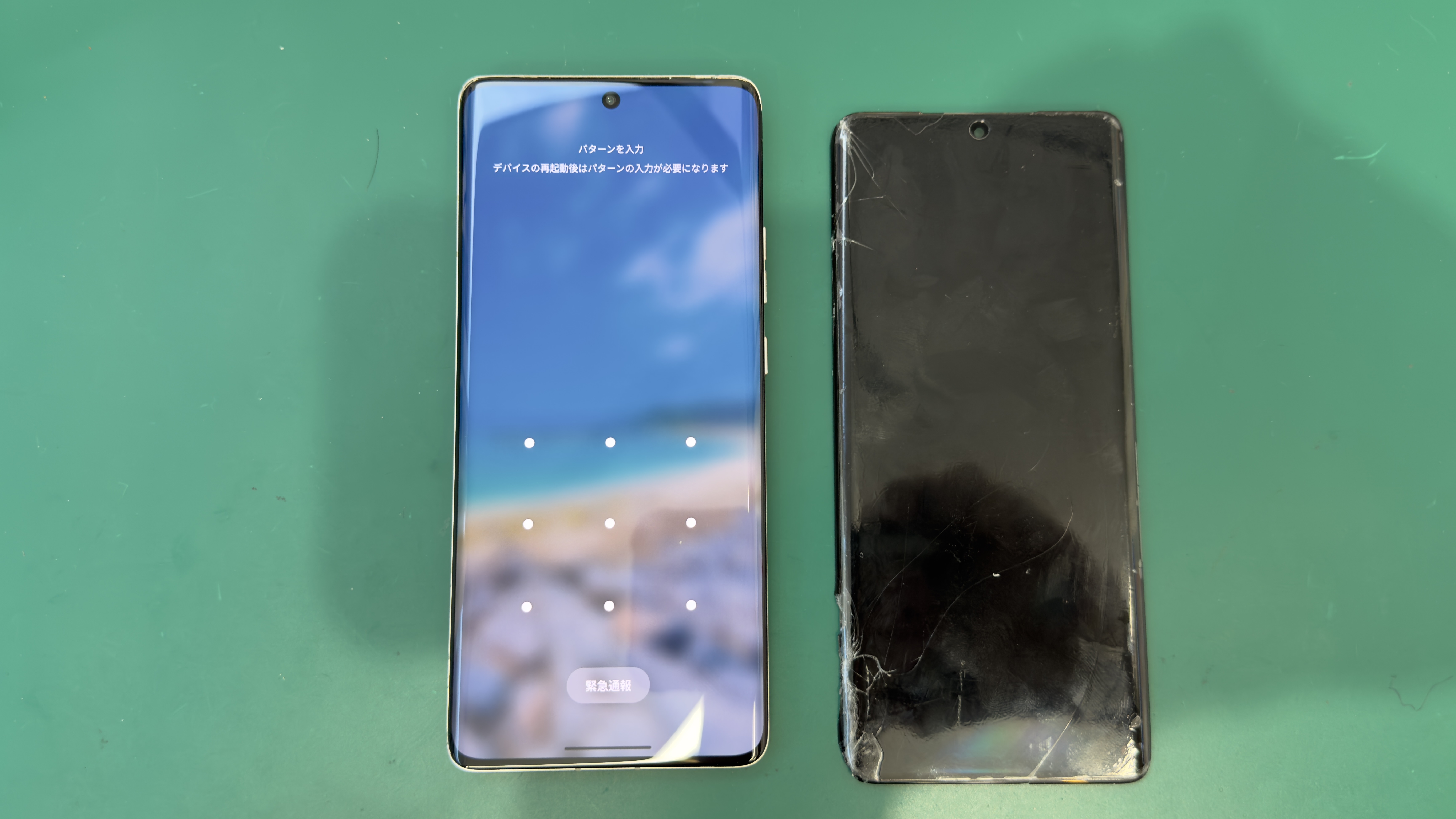 Motorola Edge 50s Pro（モトローラエッジフィフティエスプロ）画面