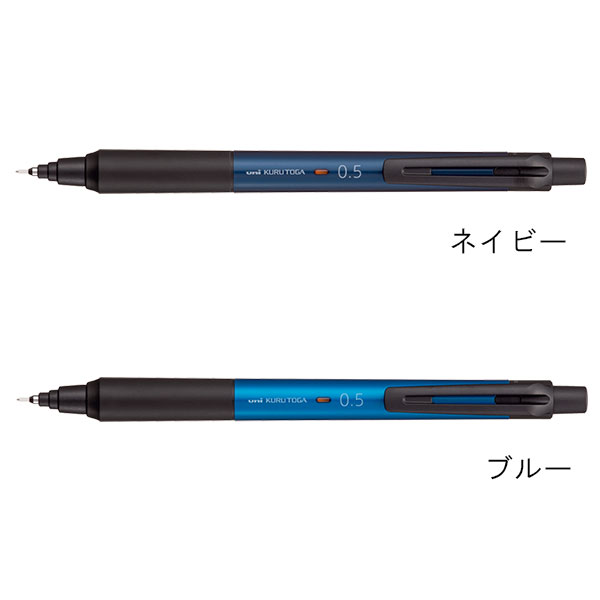 三菱鉛筆 KURU TOGA（クルトガ）KSモデル シャープペン（0.5mm） M5-KS