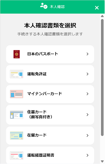 画像アップロード手順 : ブックオフ公式オンラインストア_よくある質問