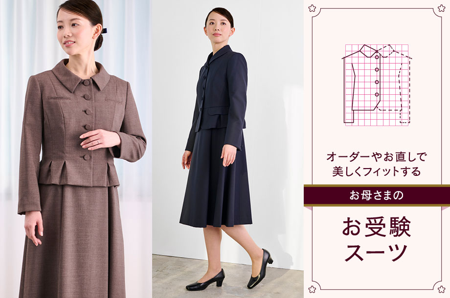 NOUV CONFINI (Baby&Kids) / ヌーヴ コンフィニ TOP | ファッション