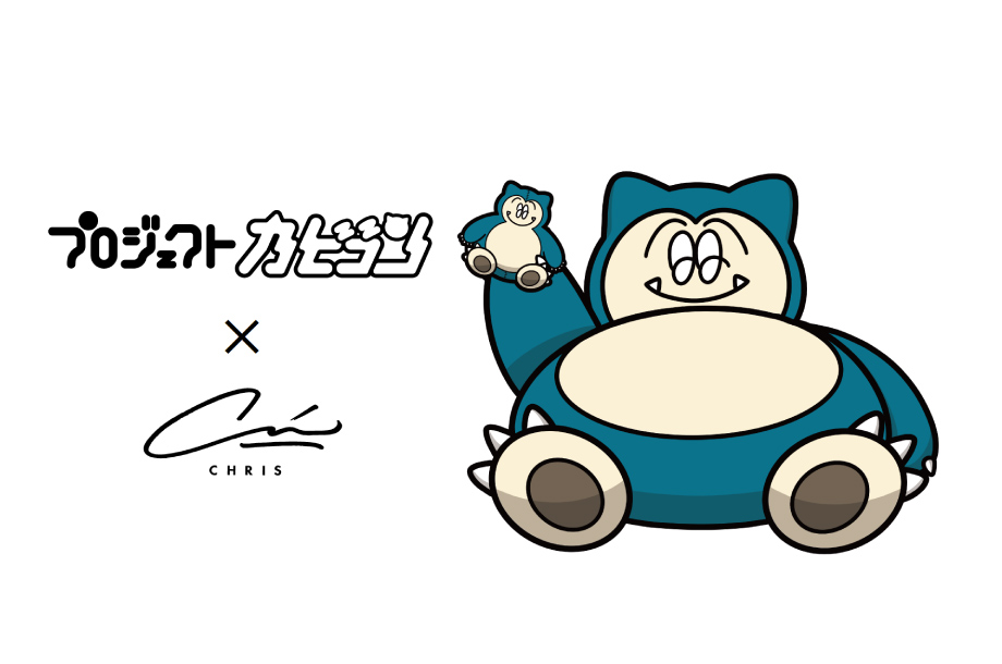 pokemon 特集一覧 | 三越伊勢丹オンラインストア・通販【公式】