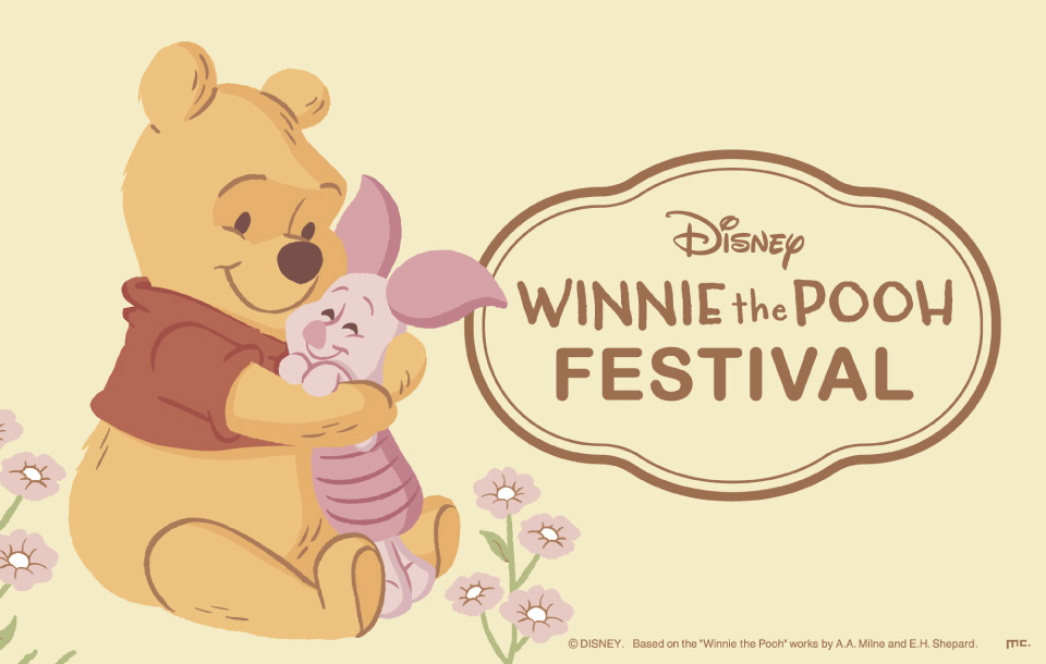 DISNEY WINNIE THE POOH FESTIVAL 2025｜銀座三越