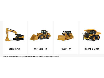 リビルド | Cat | Caterpillar