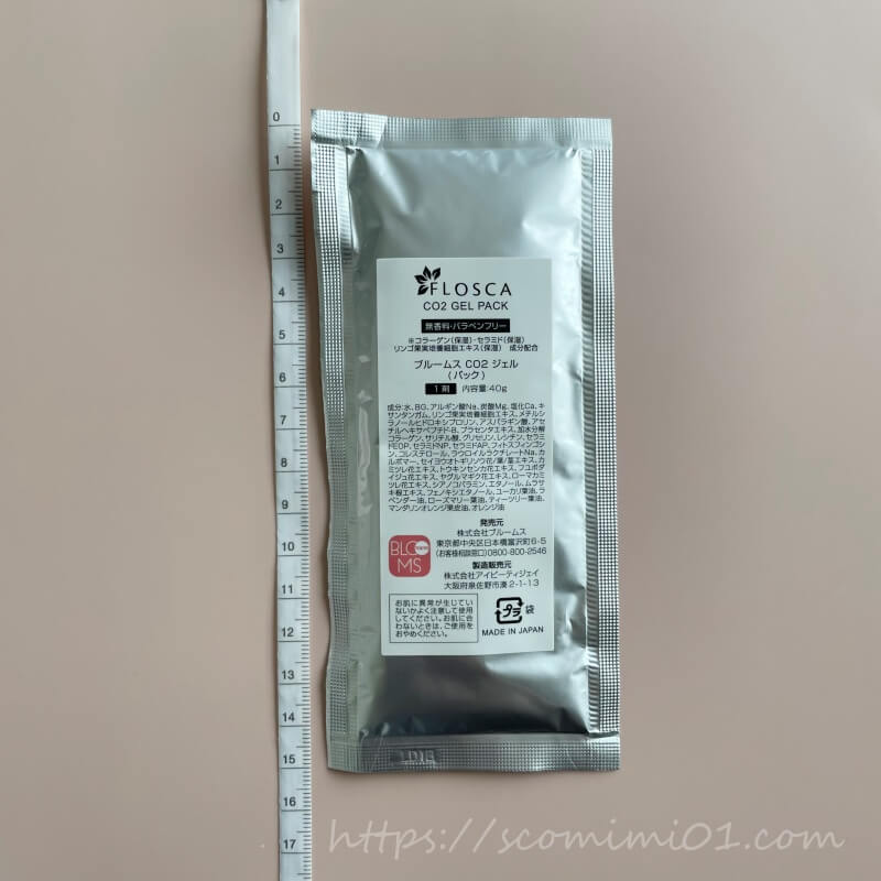 動画あり】FLOSCA炭酸パックは洗い流し不要！効果的な使い方を体験