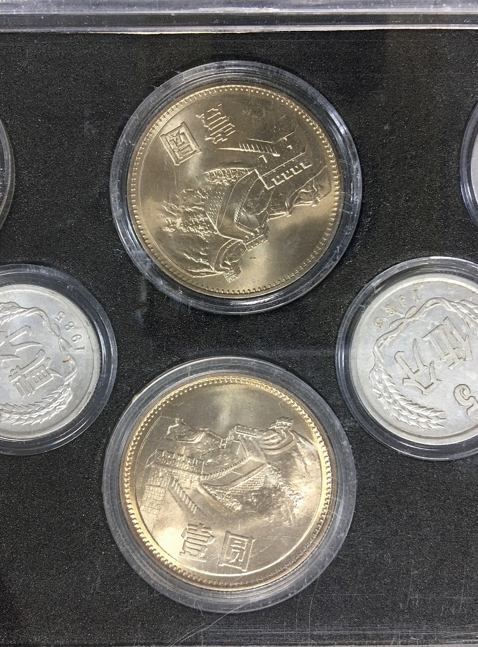 中国人民銀行 長城幣 1985年銘 1分/2分/5分/1角/5角/1元 計7枚セット