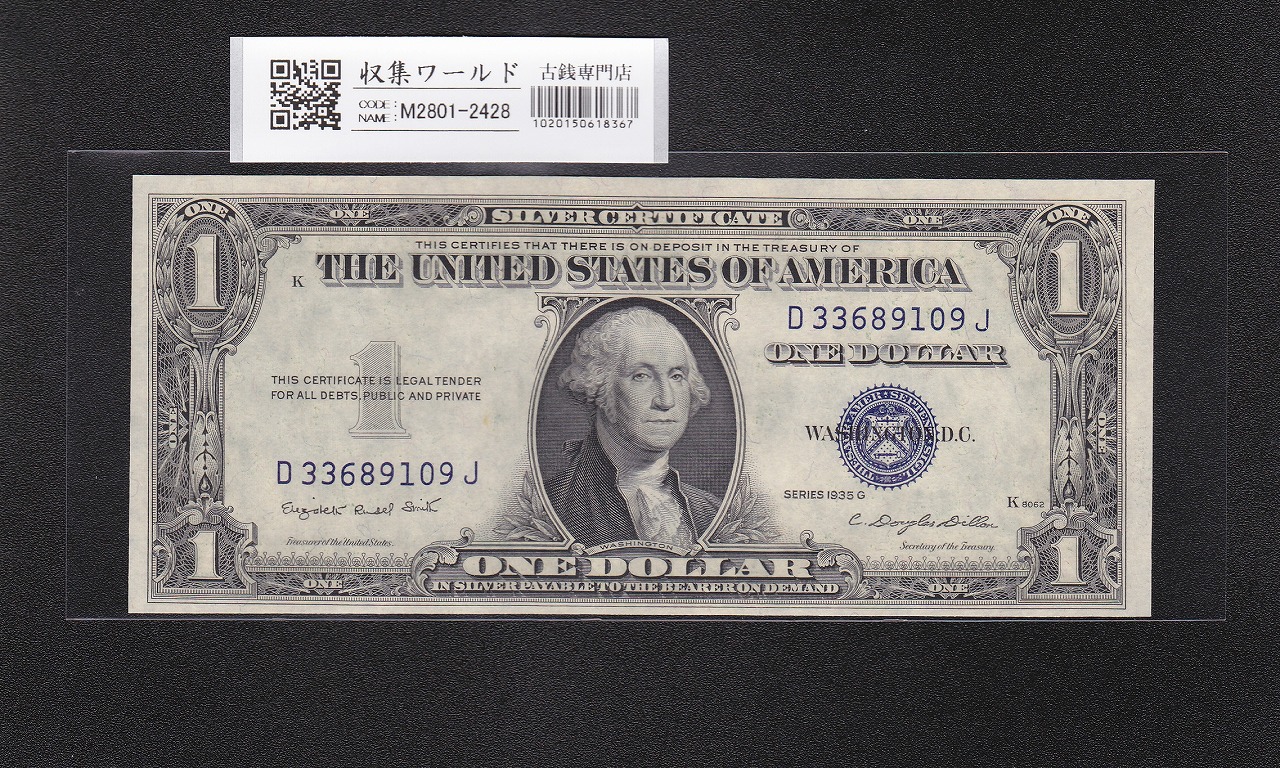 ディズニーダラー 1ドル札(1990年シリーズ)ミッキーマウス D00981423A