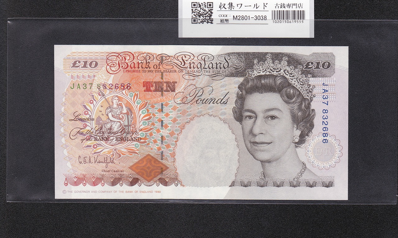 イングランド紙幣 10ポンド 珍番777 完未品 PCGS社69OPQ高得点 | 収集