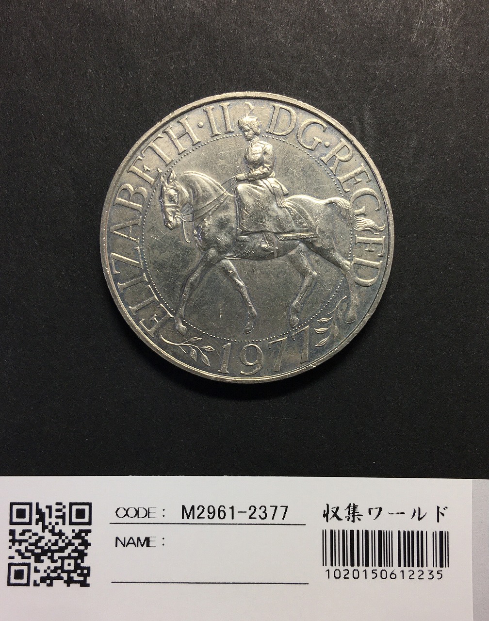 ベ*ン様 ⊞ドイツ軍＊1936年＊5マルク銀貨＊ミントマークE（実物