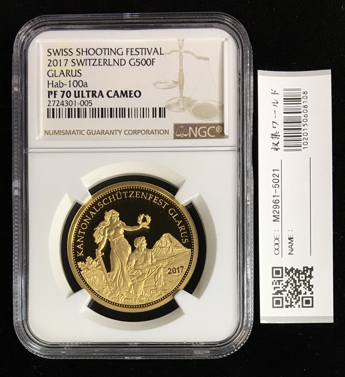 スイス射撃祭 2017年 50Fr銀 500Fr金 金銀2枚セット NGC-PF70UC高得点