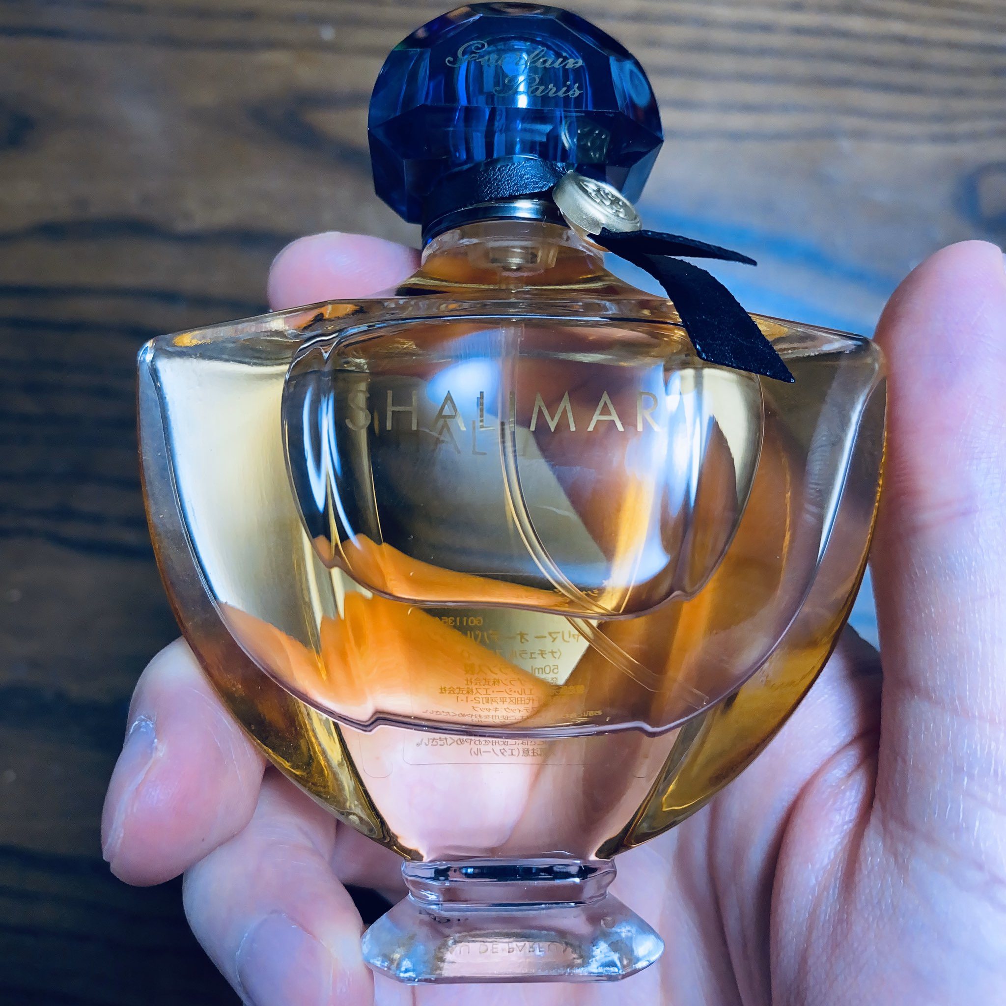 シャリマー(Shalimar)』ゲラン(Guerlain) | たなたろ