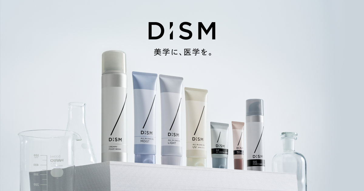 DISM：ディズム | 美学に、医学を。