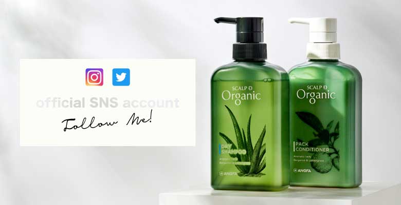 スカルプD オーガニック | メンズオーガニックシャンプー