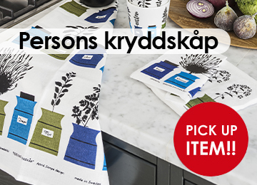 アルメダールス / almedahls テーブルクロス Sill 147×250cm北欧雑貨