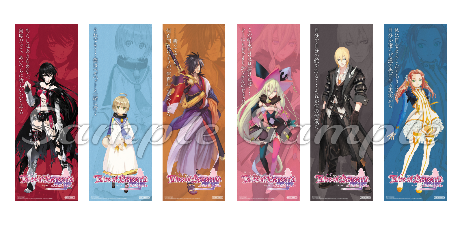 PlayStation® 5 | Products | テイルズ オブ ベルセリア リマスター