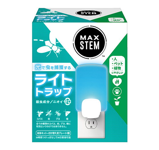 ライトトラップシステム 100V 400W マックスステム ライトトラップ