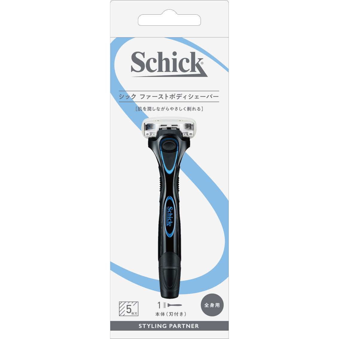 シック｜シック ファーストボディシェーバー ホルダー（刃付き）