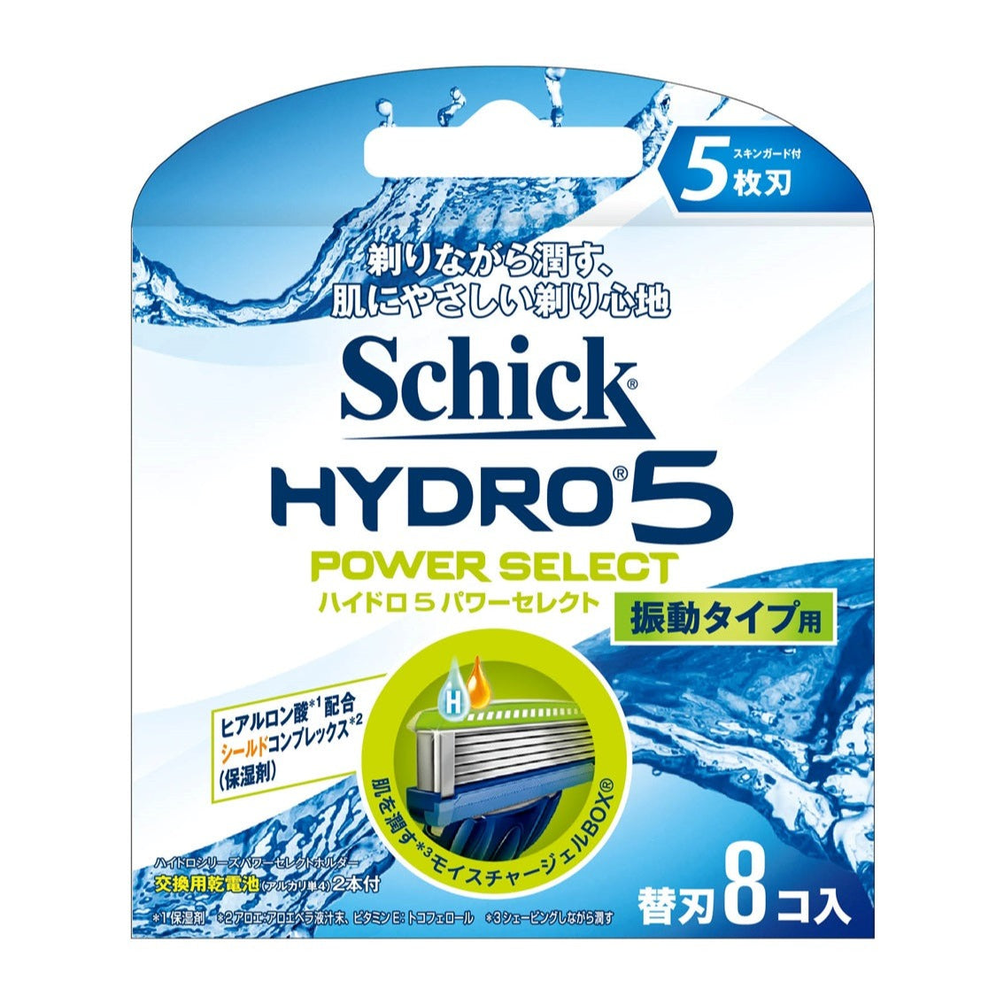 シック｜ハイドロ5 パワーセレクト 替刃（8コ入）