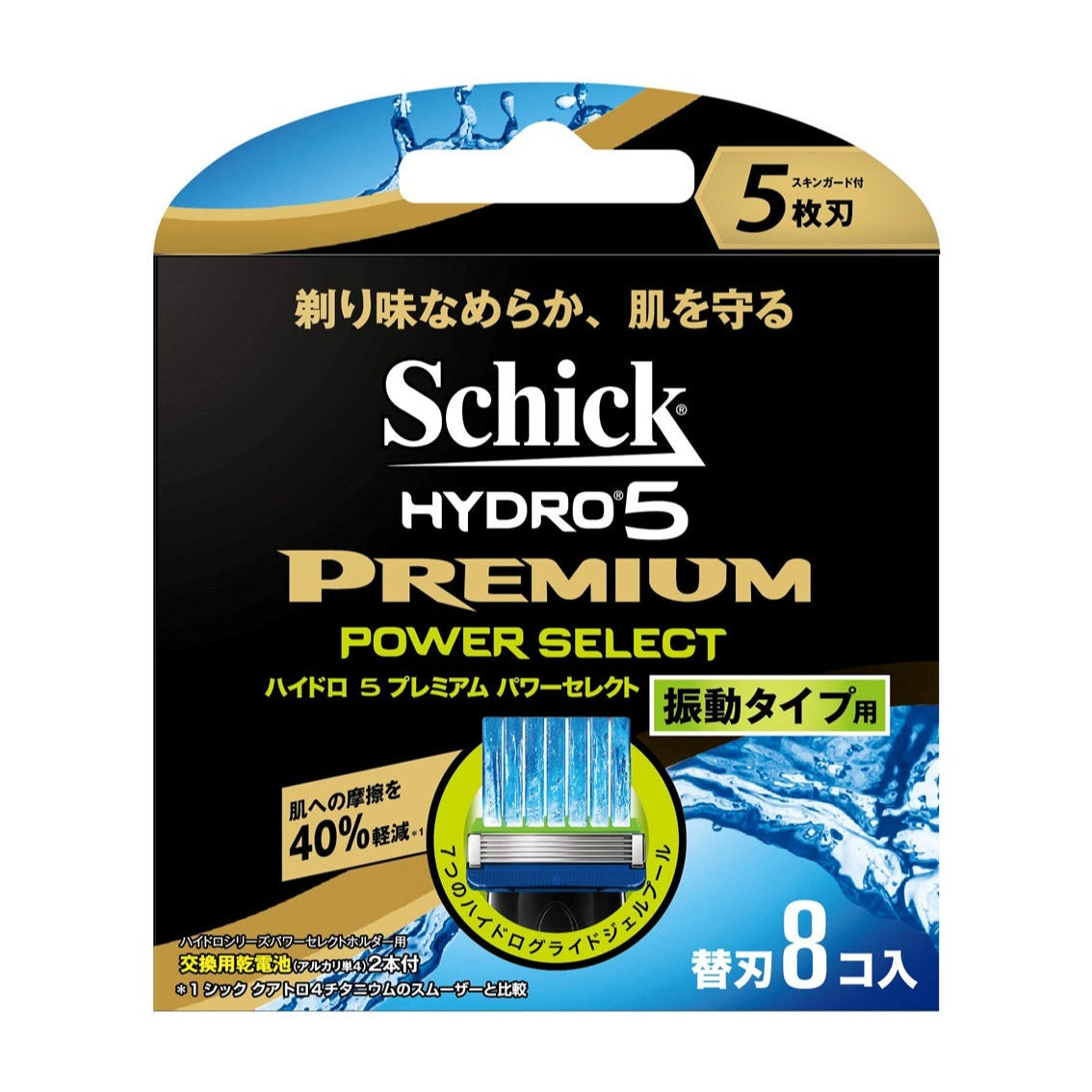 シック｜ハイドロ5プレミアム パワーセレクト 替刃（8コ入）