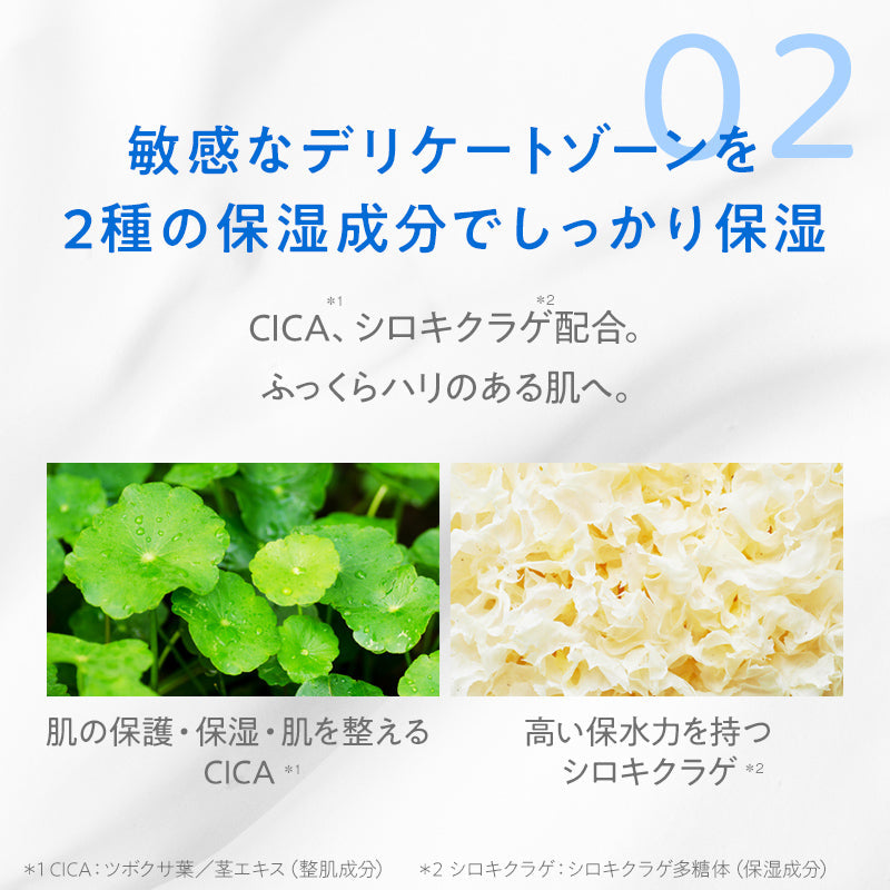 シック｜サロンプラス V.I.O 濃密泡セラム