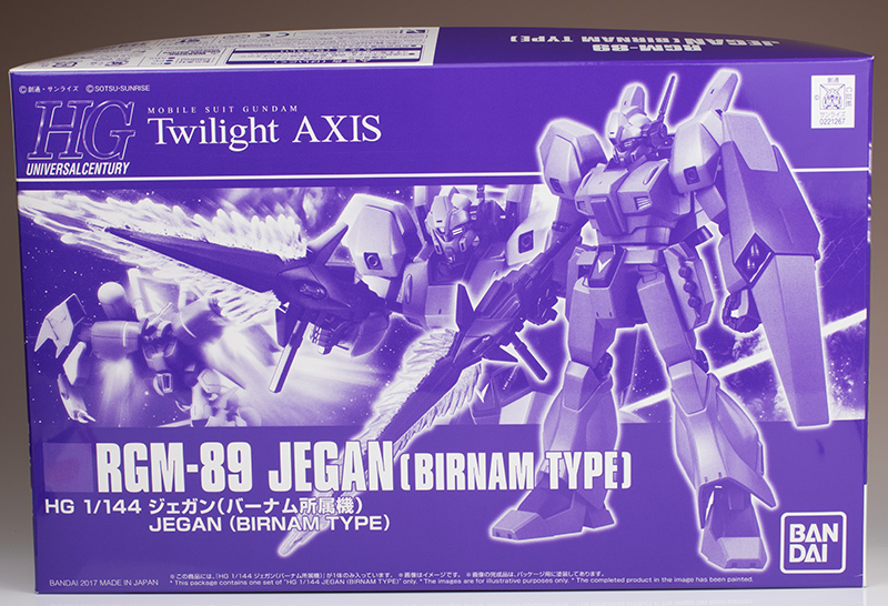 HGUCジェガン（バーナム所属機）