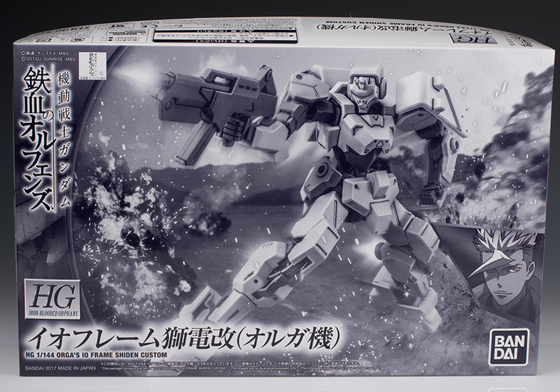 HGイオフレーム獅電改（オルガ機）
