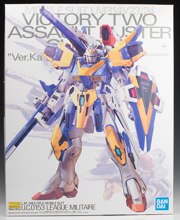 MG V2ガンダム Ver.Ka用アサルトバスター拡張パーツ レビュー