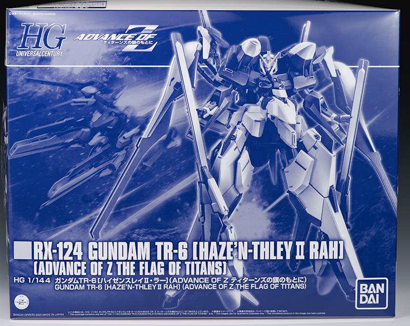 HGUCガンダムTR-6［ハイゼンスレイII・ラー］ レビュー