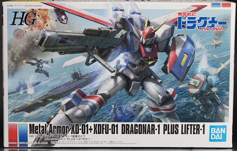 HG ドラグナー1 リフター1装備タイプ レビュー