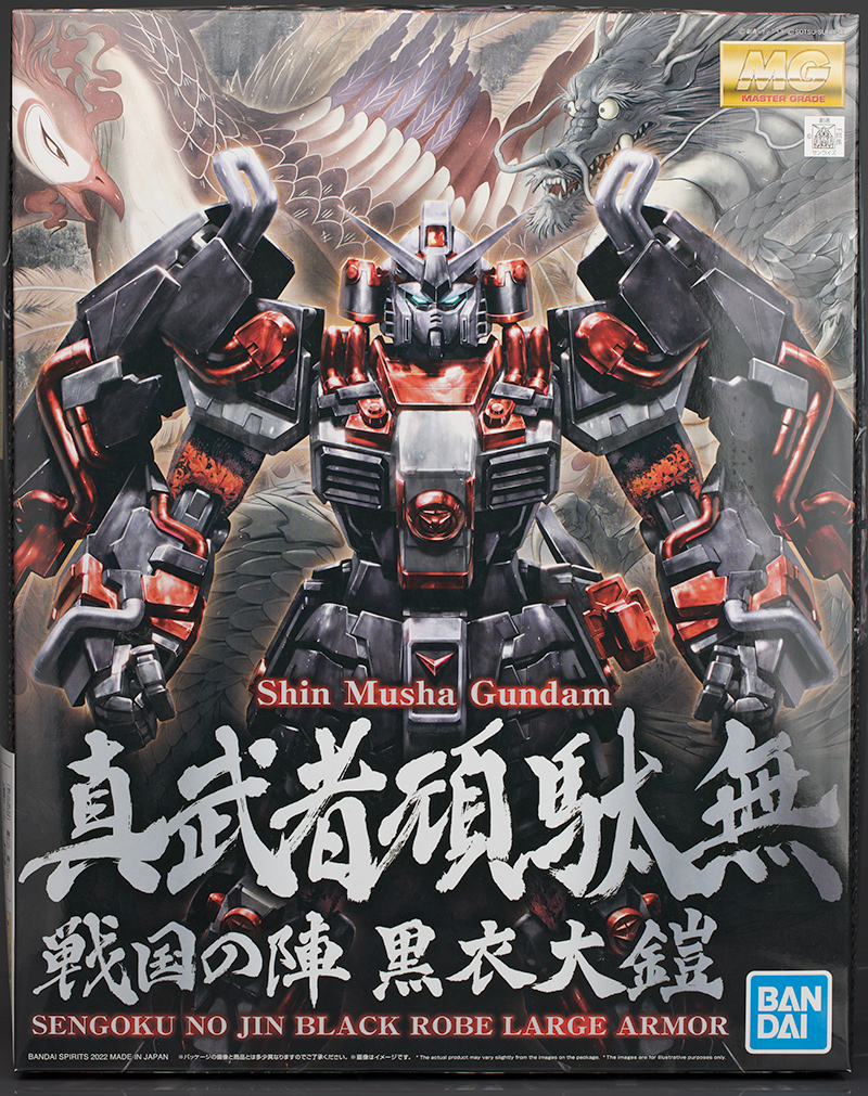 MG 真武者頑駄無 戦国の陣 黒衣大鎧 レビュー