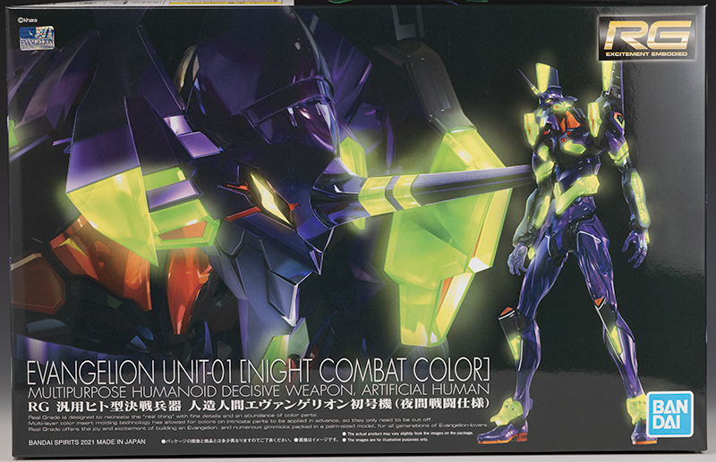 RG 汎用ヒト型決戦兵器 人造人間エヴァンゲリオン初号機（夜間戦闘仕様
