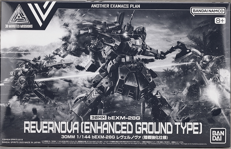 30MM レヴェルノヴァ（陸戦強化仕様） レビュー
