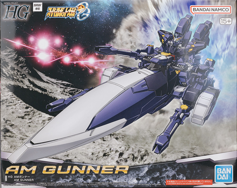 HG AMガンナー レビュー