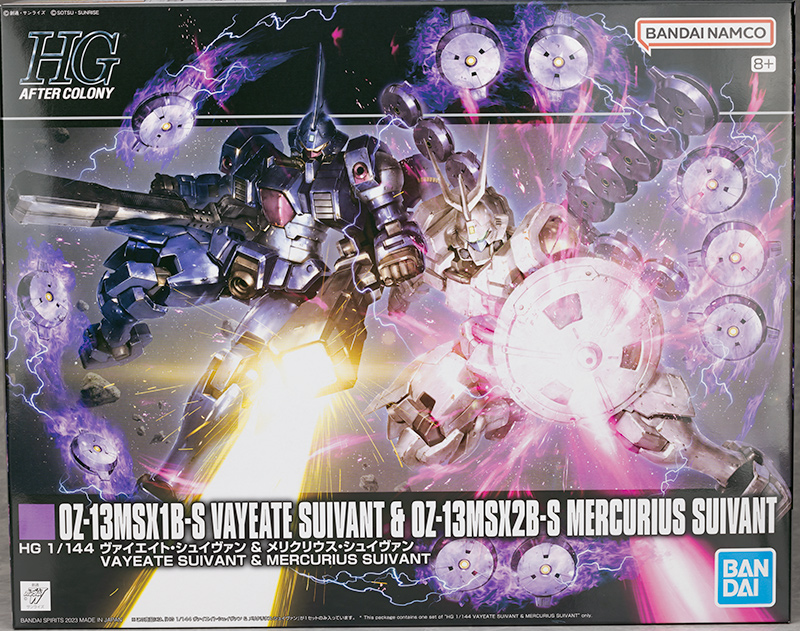 HGAC ヴァイエイト・シュイヴァン＆メリクリウス・シュイヴァン レビュー