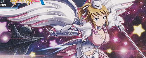 HGBF すーぱーふみな アクシズエンジェルVer. レビュー