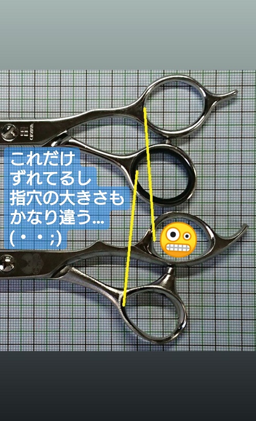 マテックマツザキ(松崎)_セニングシザー・はさみ研ぎ | 理美容ハサミ